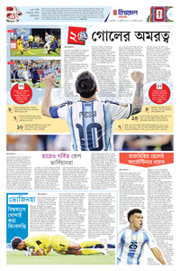 page7