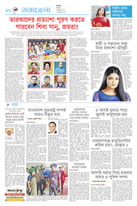 page10