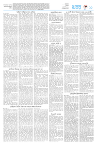 page11