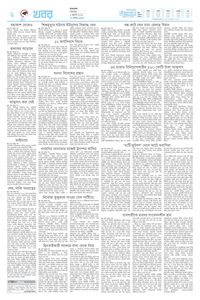 page2