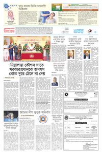 page3