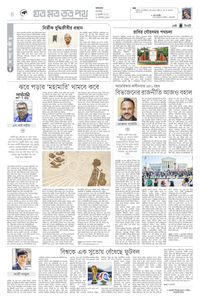 page4