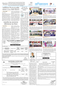 page5