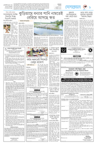 page9