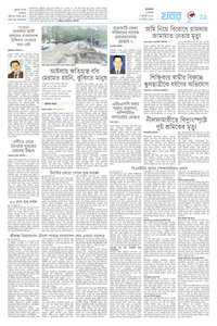 page11