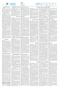 page2