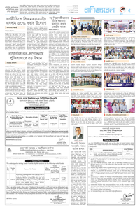 page5