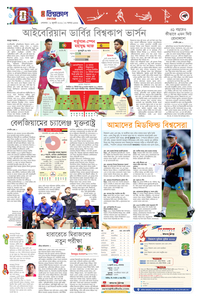 page6