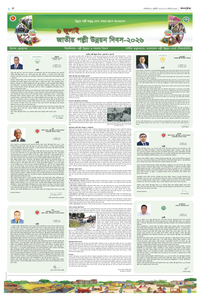 page8