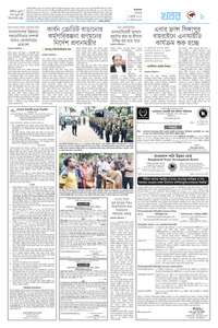 page9