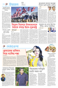 page10