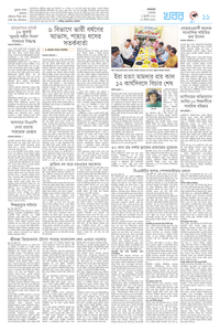 page11