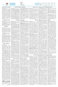 page2