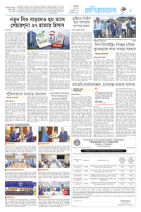 page5