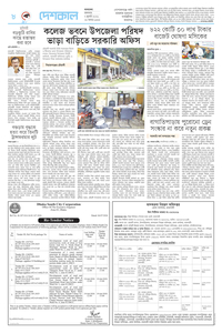 page8