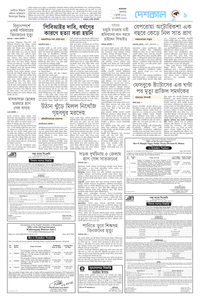 page9