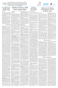 page11