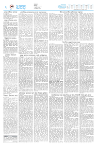 page2