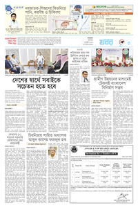 page3