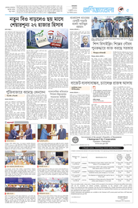 page5