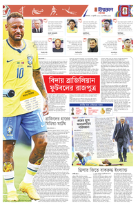 page7