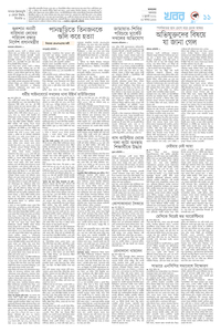 page11