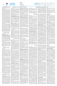 page2