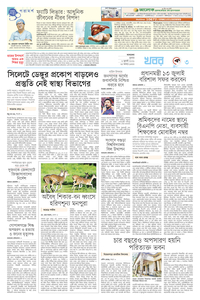 page3