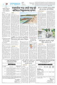 page8