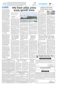 page9