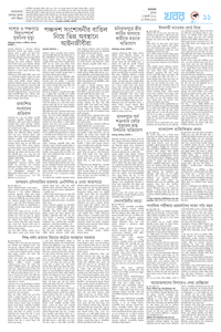 page11