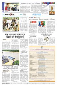 page12
