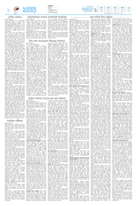 page2