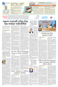 page3