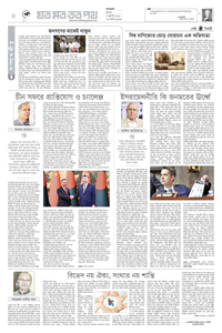 page4
