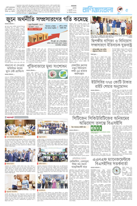 page5