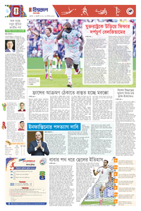 page6