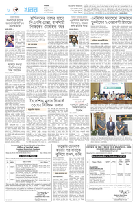 page8