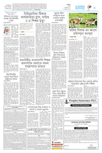 page9
