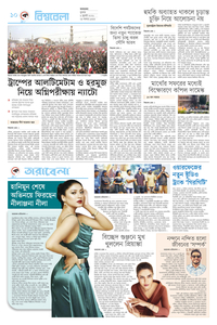 page10
