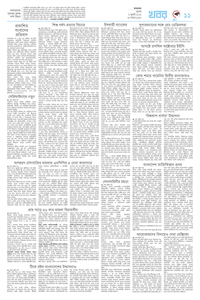page11
