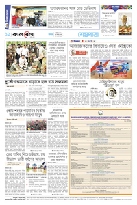 page12