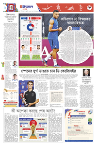 page6