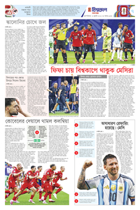 page7