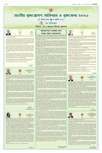 page8