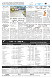 page9