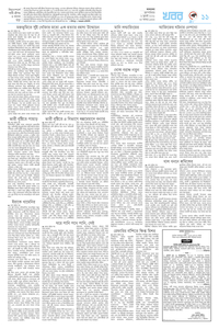 page11