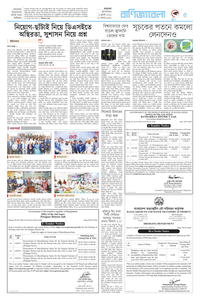 page5