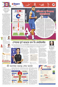 page6