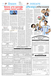 page10
